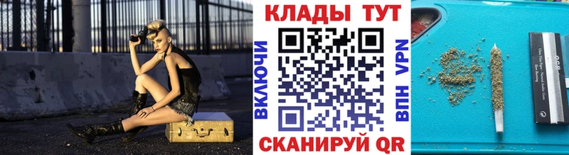 Где можно купить наркотики Дно Бутират A-PVP COCAIN ГАШ Меф мяу мяу Бошки Шишки