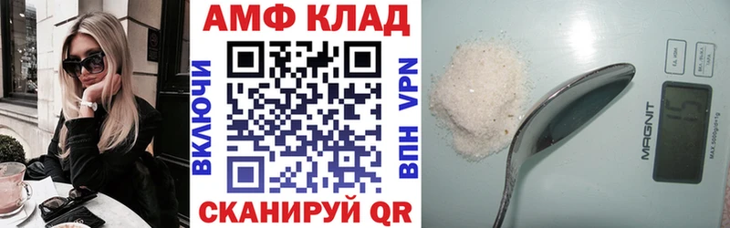 АМФ 98%  купить   Дно 