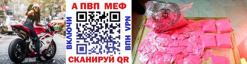 А ПВП СК КРИС  Дно 