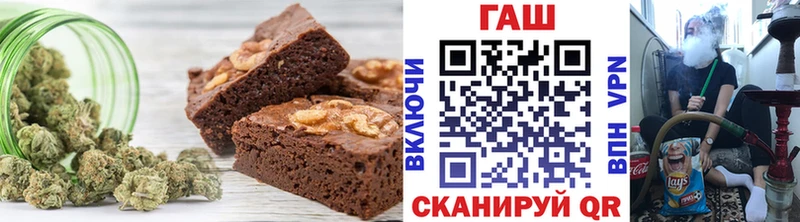 Еда ТГК конопля Дно