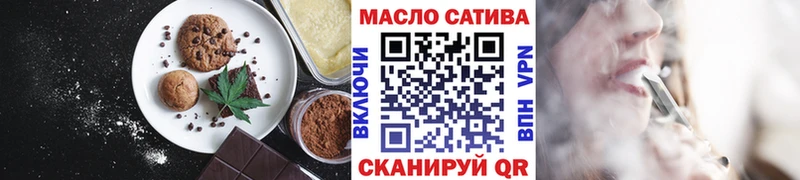 Canna-Cookies марихуана  магазин  наркотиков  blacksprut вход  Дно 