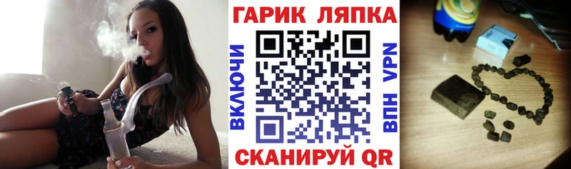 ГАШ убойный  где можно купить наркотик  Дно 