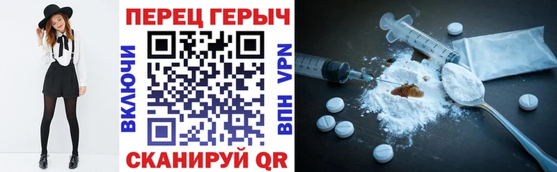 ГЕРОИН хмурый Дно