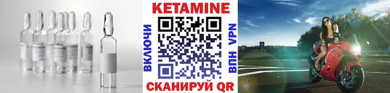 КЕТАМИН VHQ mega вход Дно darknet официальный сайт что такое наркотик