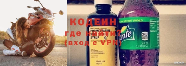 MDMA Гусев