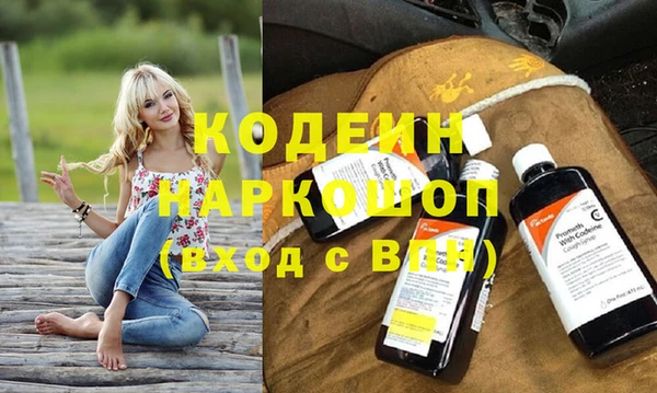 а пвп мука Гусиноозёрск