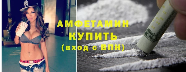 а пвп мука Гусиноозёрск
