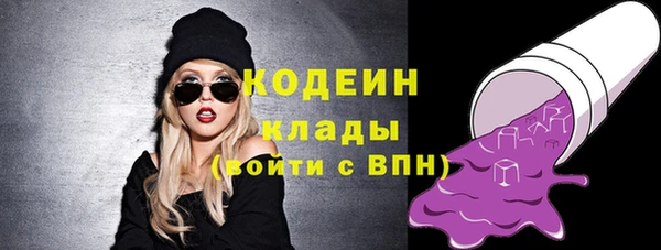 MDMA Гусев