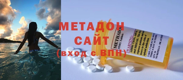 а пвп мука Гусиноозёрск