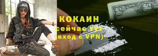 MDMA Гусев