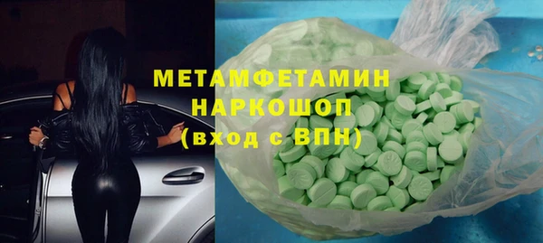 стаф Артём