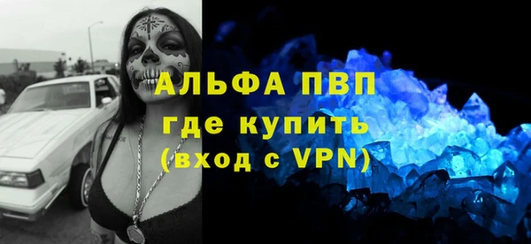 трава Вязники