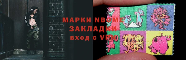 MDMA Гусев