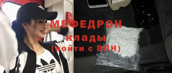 а пвп мука Гусиноозёрск