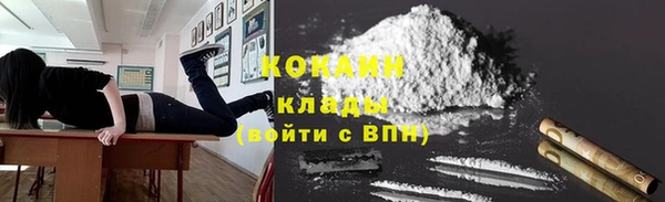 альфа пвп VHQ Богородицк