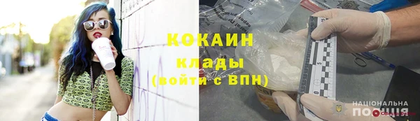 а пвп мука Гусиноозёрск
