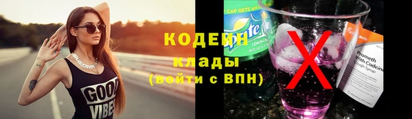 MDMA Гусев