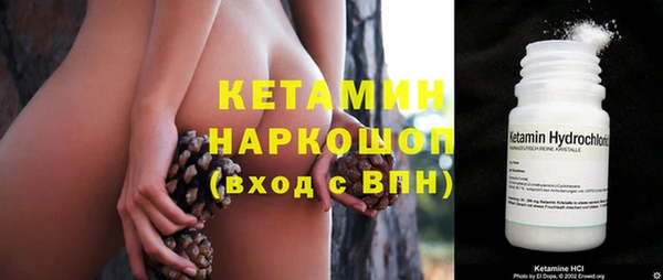 MDMA Гусев