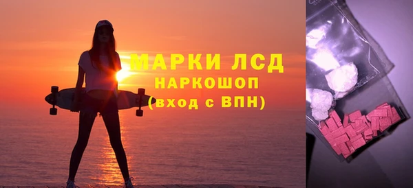 а пвп мука Гусиноозёрск