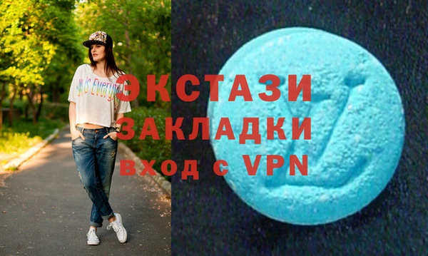 MDMA Гусев