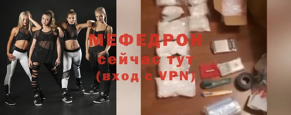 MDMA Гусев