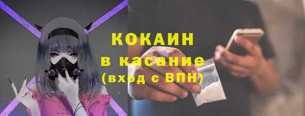 MDMA Гусев