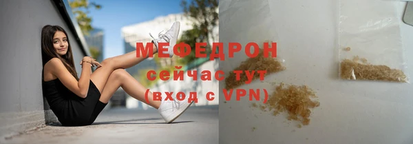 MDMA Гусев