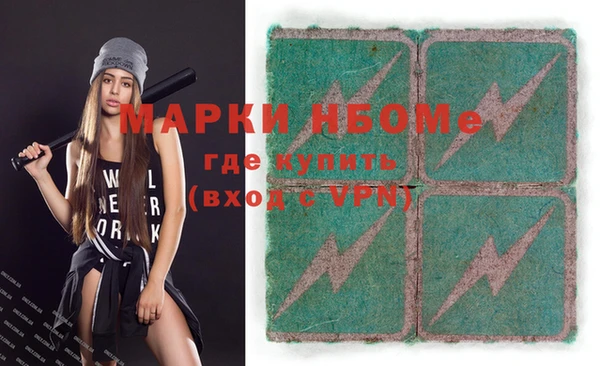 MDMA Гусев