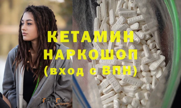 а пвп мука Гусиноозёрск