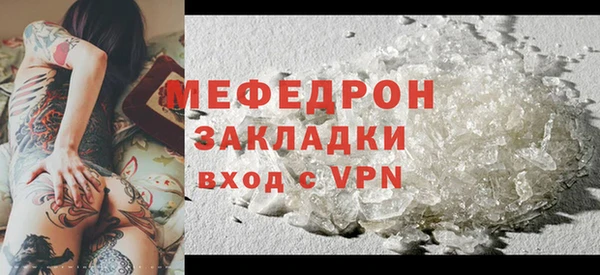 PSILOCYBIN Гусь-Хрустальный