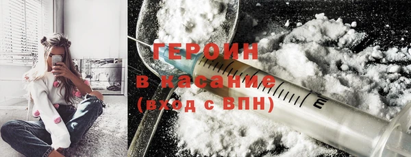 MDMA Гусев