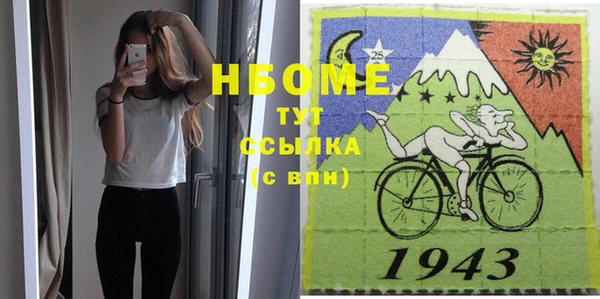 а пвп мука Гусиноозёрск
