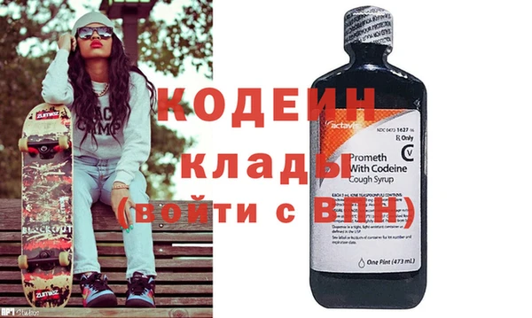 а пвп мука Гусиноозёрск