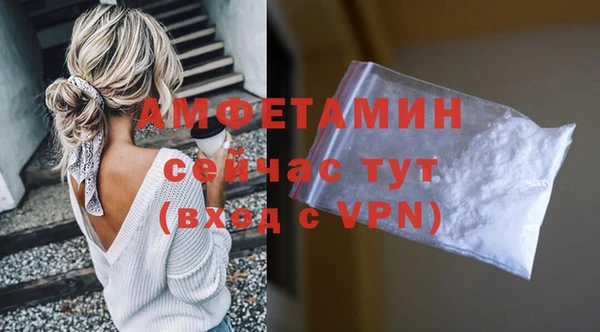 а пвп мука Гусиноозёрск