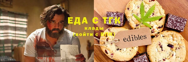 MDMA Гусев