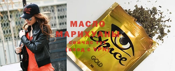 а пвп мука Гусиноозёрск