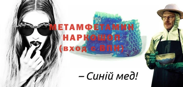 а пвп мука Гусиноозёрск