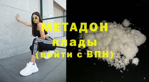 MDMA Гусев