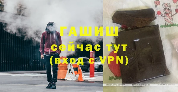 MDMA Гусев