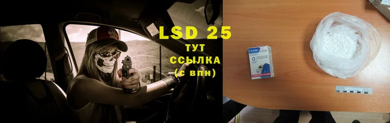 закладки  Дно  LSD-25 экстази кислота 