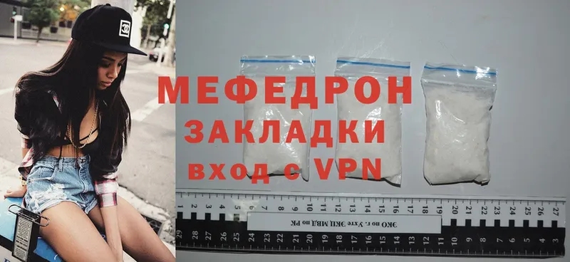 Меф mephedrone  наркошоп  Дно 