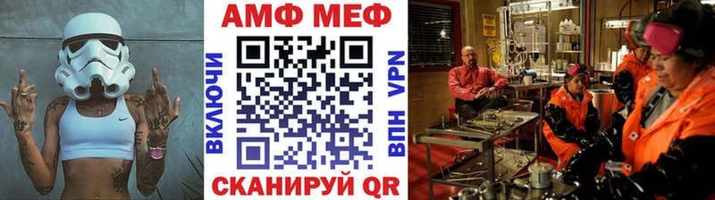 Метамфетамин витя  закладки  Дно 