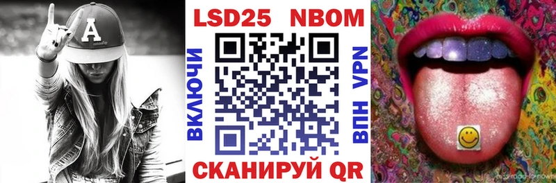 OMG tor  Дно  Марки 25I-NBOMe 1500мкг 