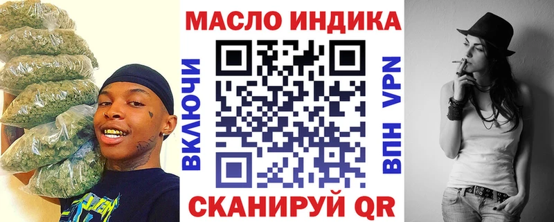 Дистиллят ТГК вейп  дарк нет как зайти  Дно 